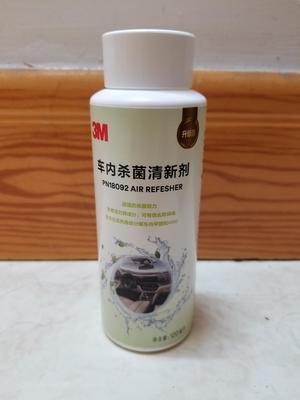 车内雾化杀菌新选择 3M PN18092消毒服务套装深度解析