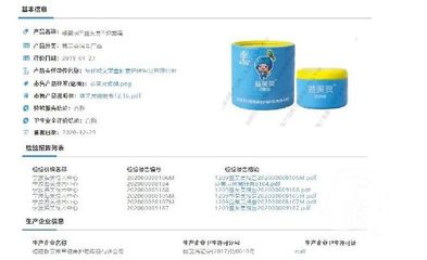 福建“大头娃娃”事件 消毒产品中的激素为何屡禁不止？