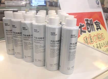 畅享清新呼吸 西安荣宝BMW汽车空调消毒服务全面解析