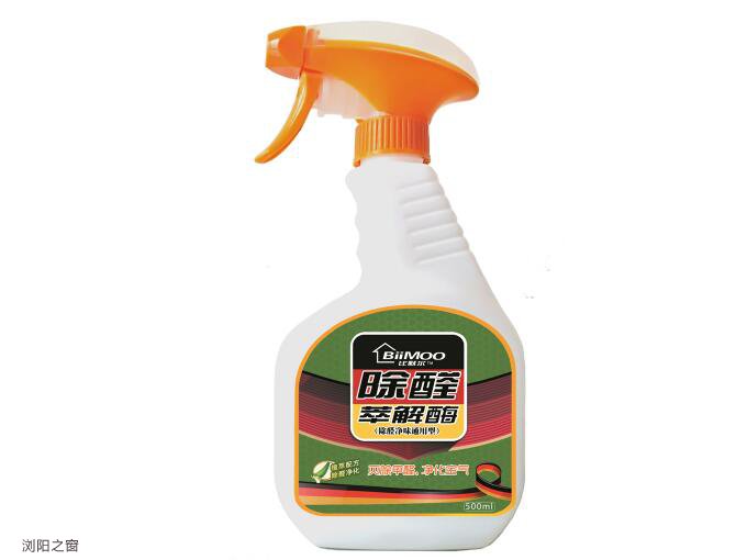 大家居背后的小家居脑洞大开 这款Biimoo手机杀菌消毒器如何颠覆传统消毒服务？