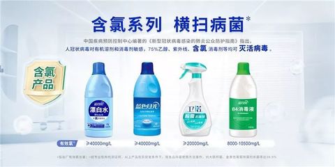 直击！蓝月亮复工防疫第一线 消毒服务，守护每一份安心