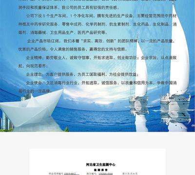 宏雪月84消毒液 高品质消毒液的厂家品质保证与专业消毒服务