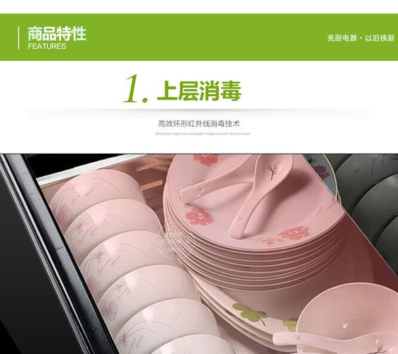 厂家批发家用餐具消毒柜 嵌入式高温消毒柜与立式触摸双拉门碗柜的全方位消毒服务